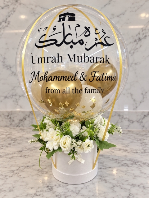 Umrah Mubarak Balloon