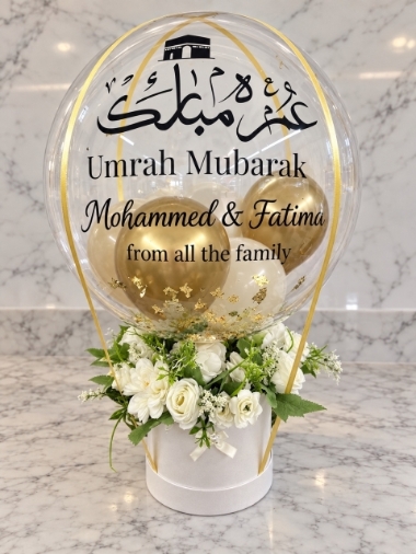 Umrah Mubarak Balloon